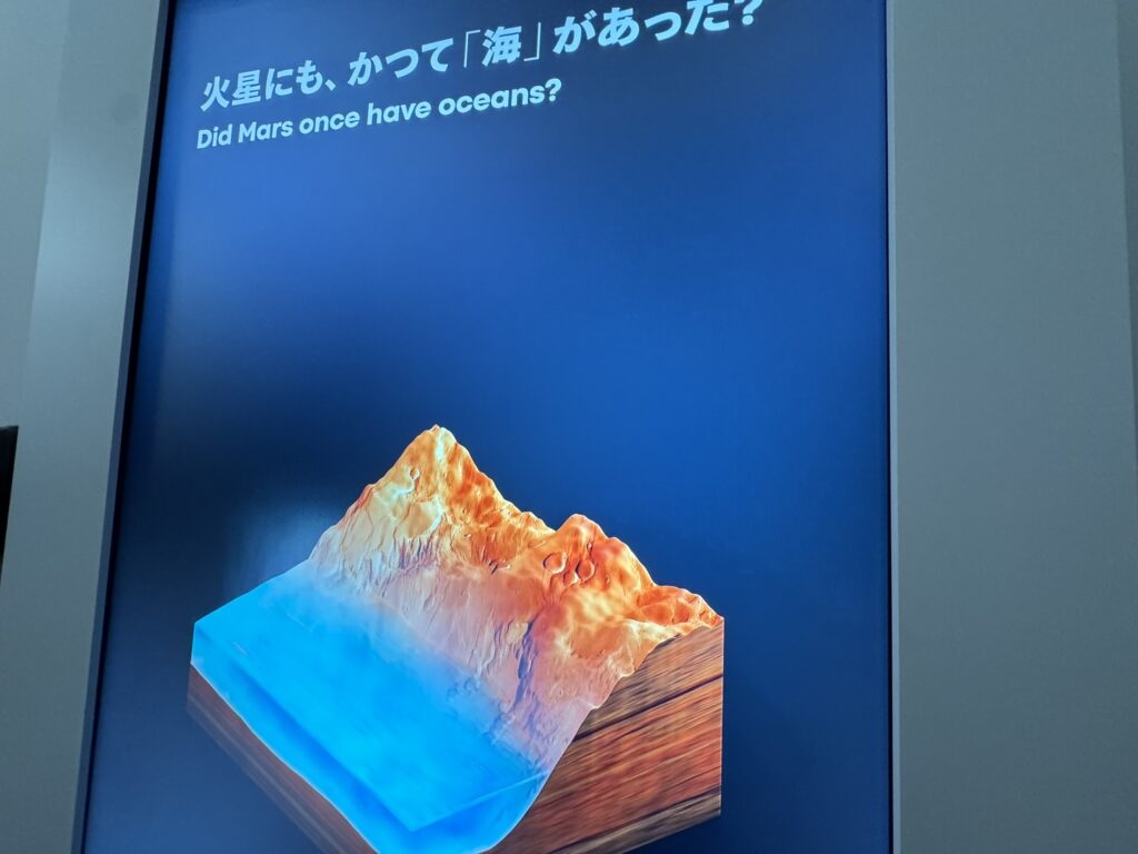 発見！火星でも水は循環する