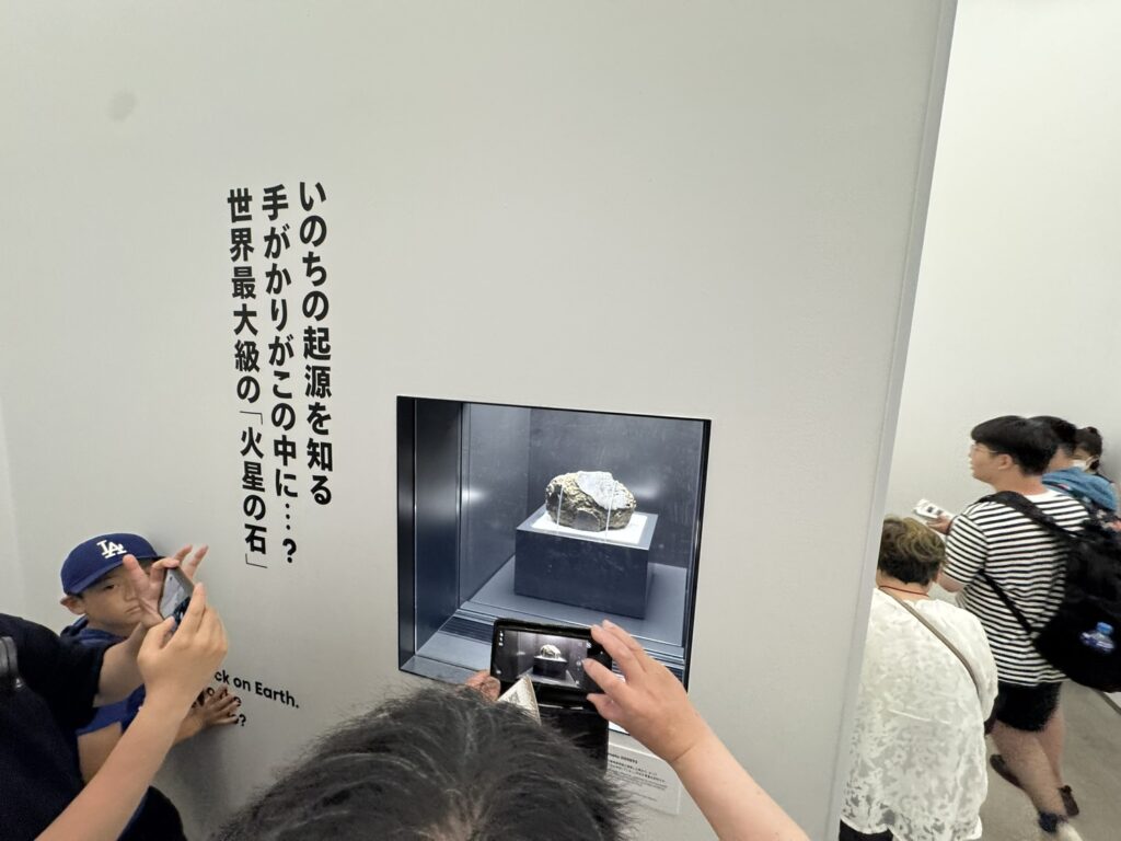 発見！火星でも水は循環する