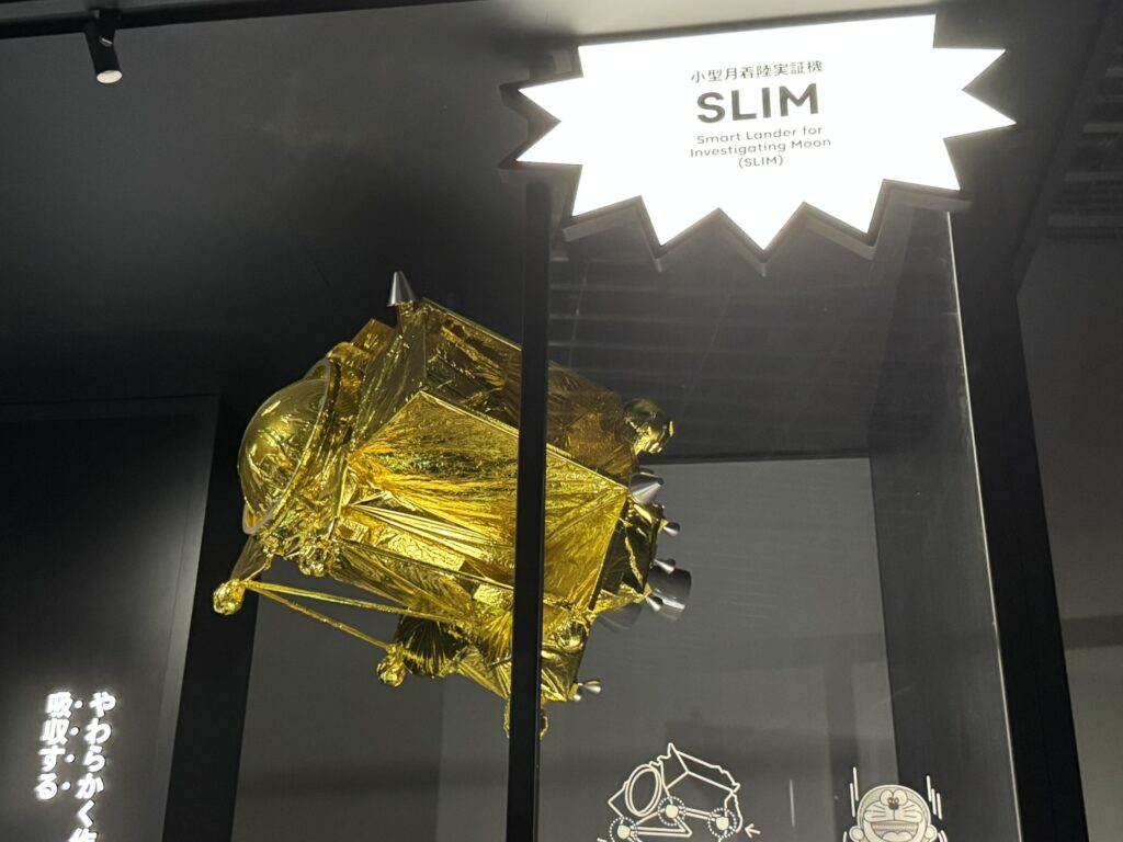 小型月着陸実証機「SLIM」
