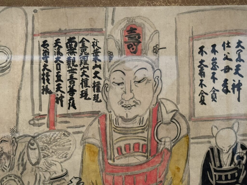 大黒天鼠師槌子図(白隠慧鶴)