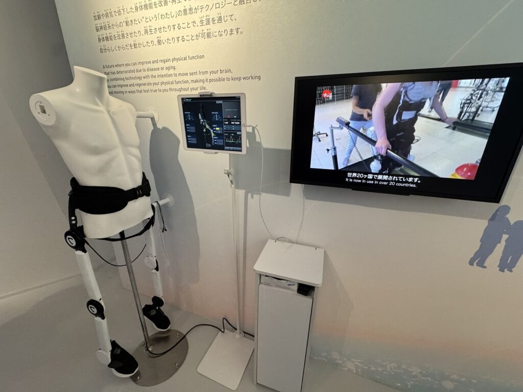 未来のわたし