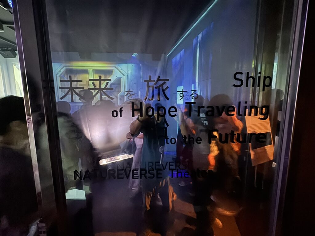 未来を旅するきぼうの船