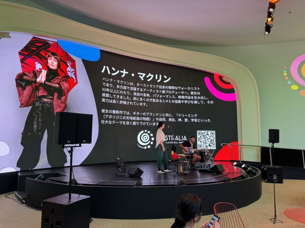 屋外ステージ＆カフェ　＆　夜のオーストラリア館