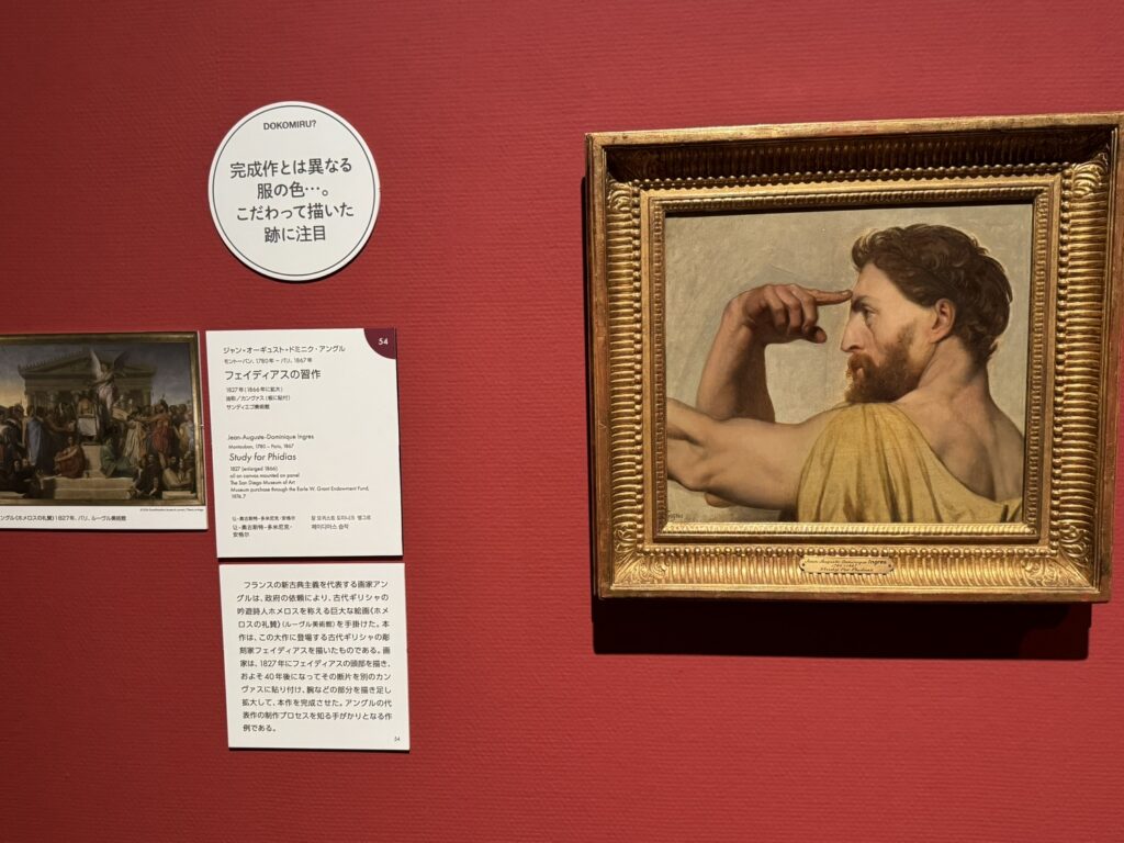 第4章　19世紀