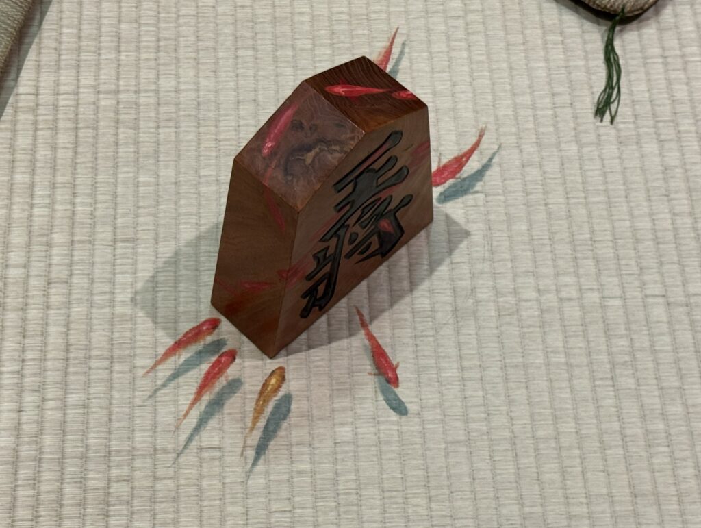 方丈ノ夢