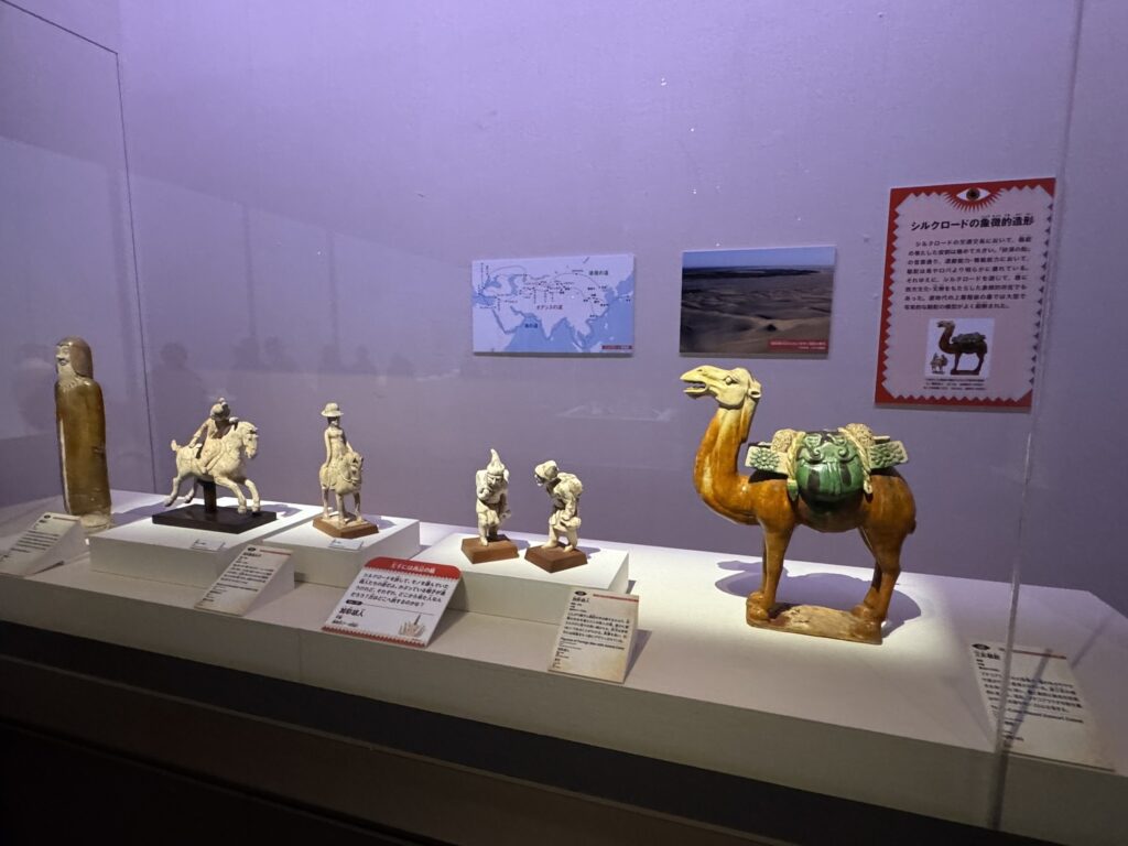 第1章　第2節　東西文明の交流り