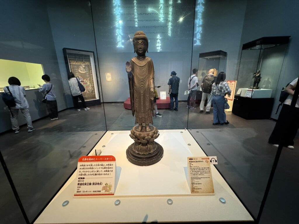 第1章　第3節　ひろがる祈りの世界