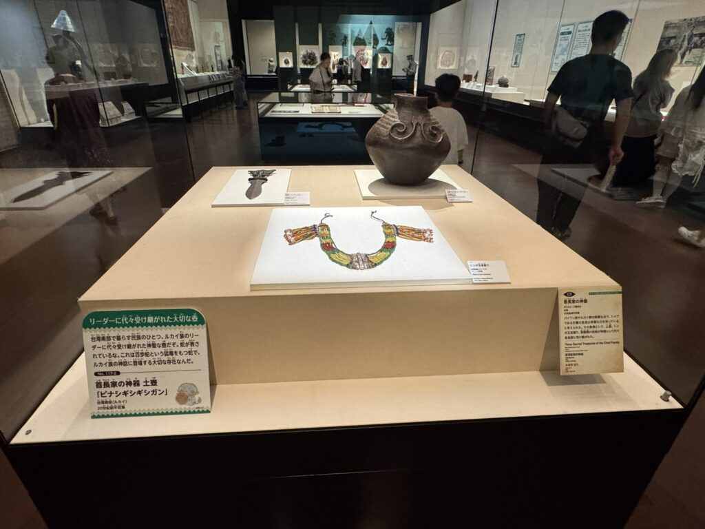 第2章　第3節　台湾原住民族の祖先神とシャーマン