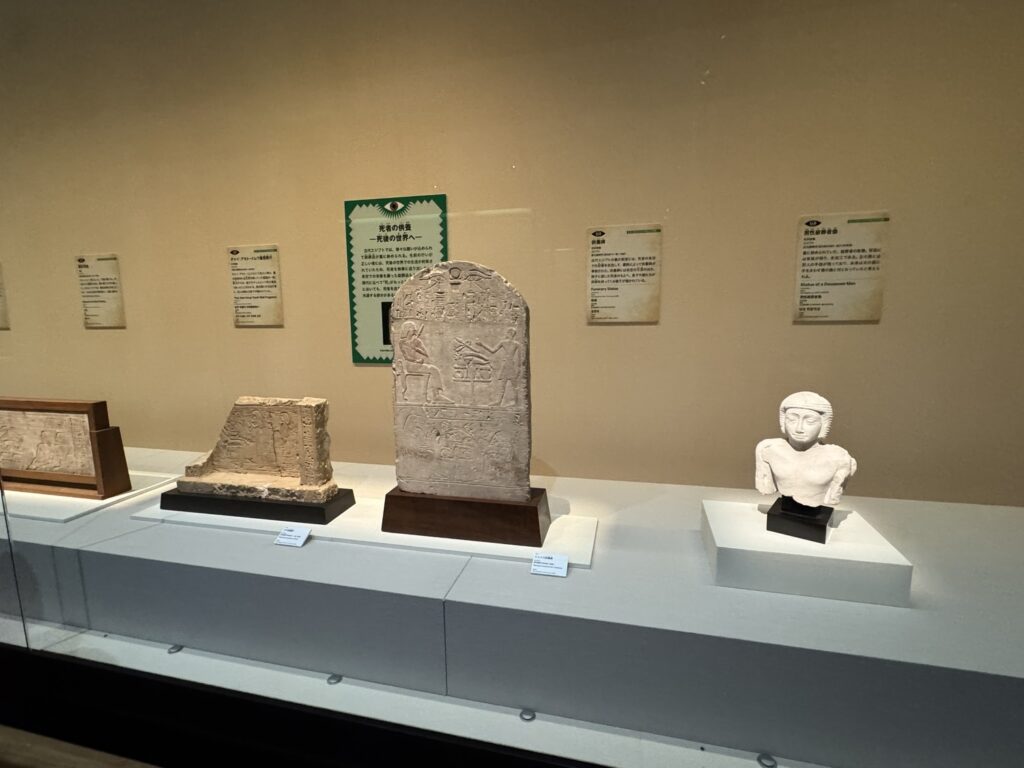 第2章　第5節　古代エジプトの神々と死生観