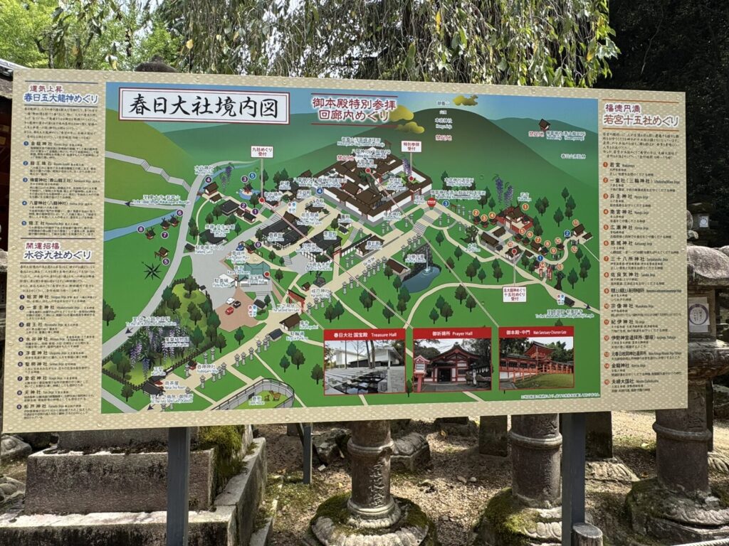 春日大社