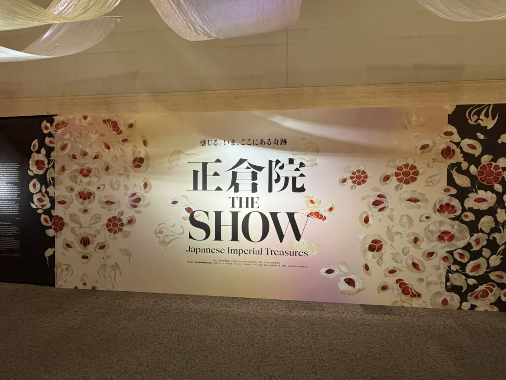 正倉院 THE SHOW