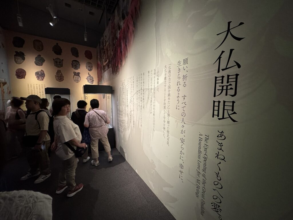 大仏開眼