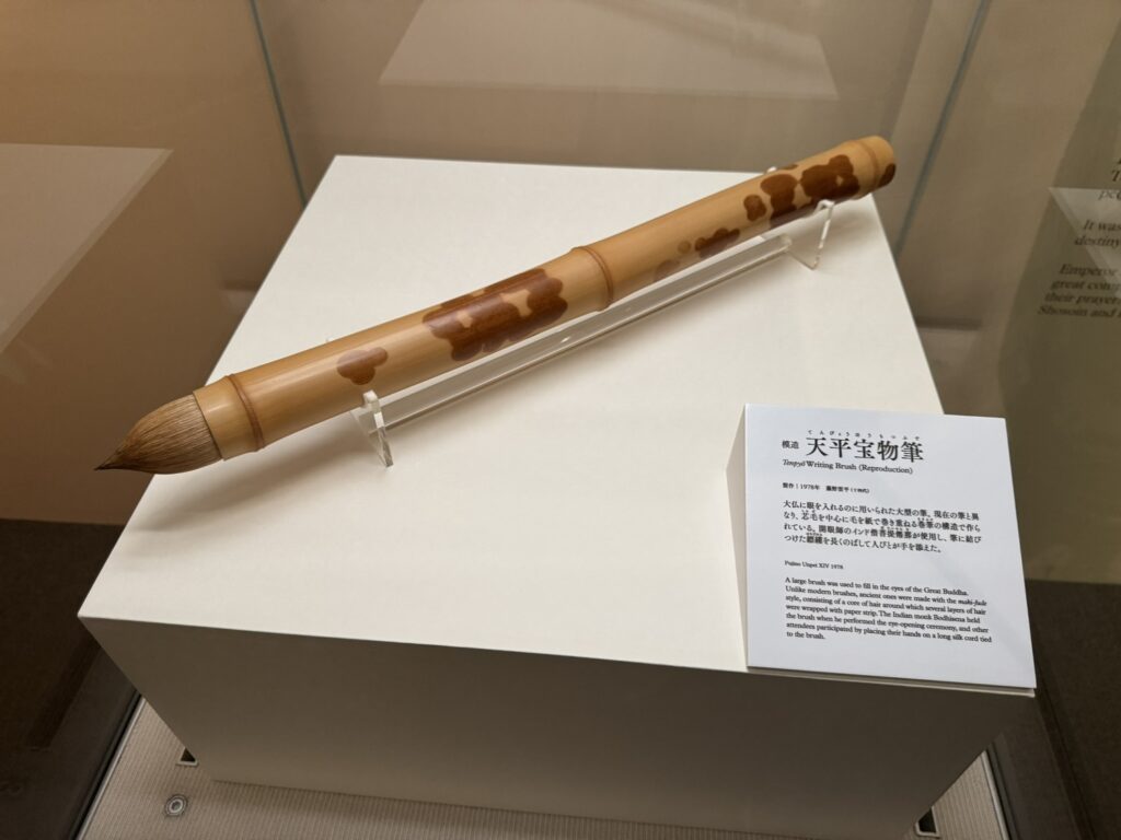 大仏開眼