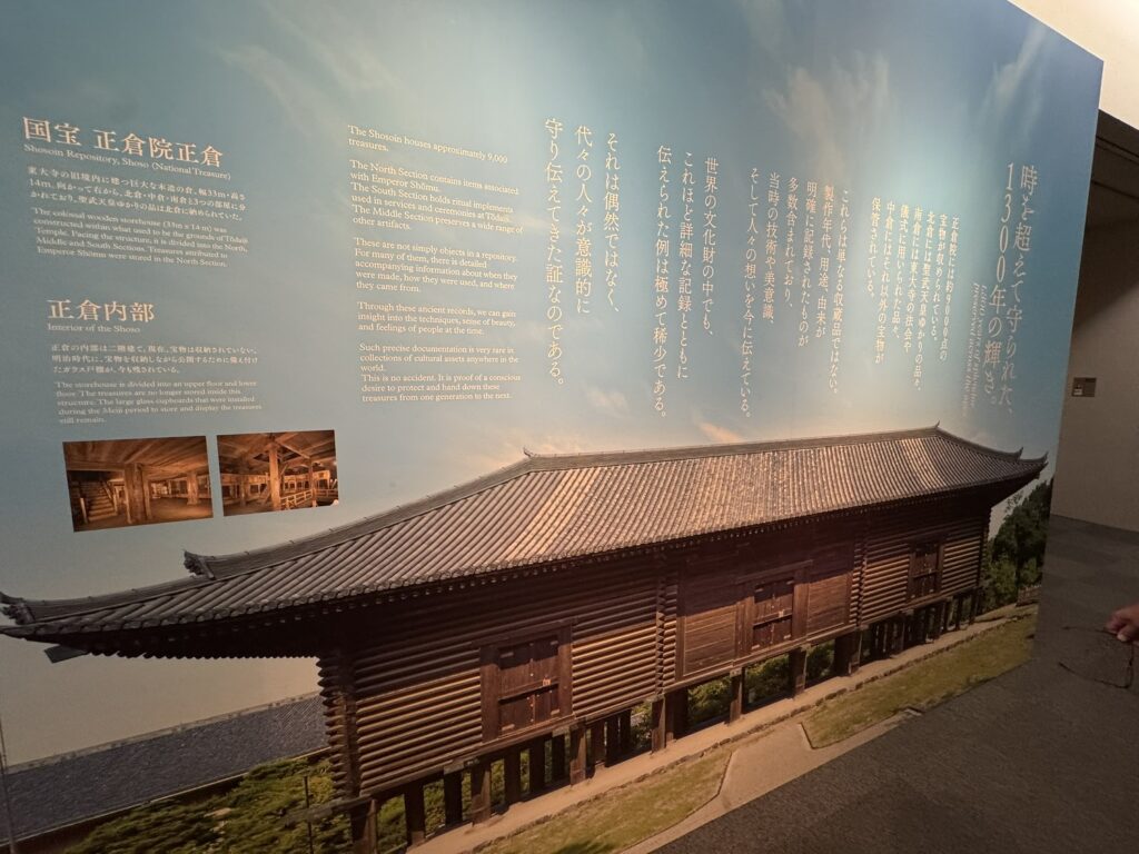 奇跡の源泉「勅封」