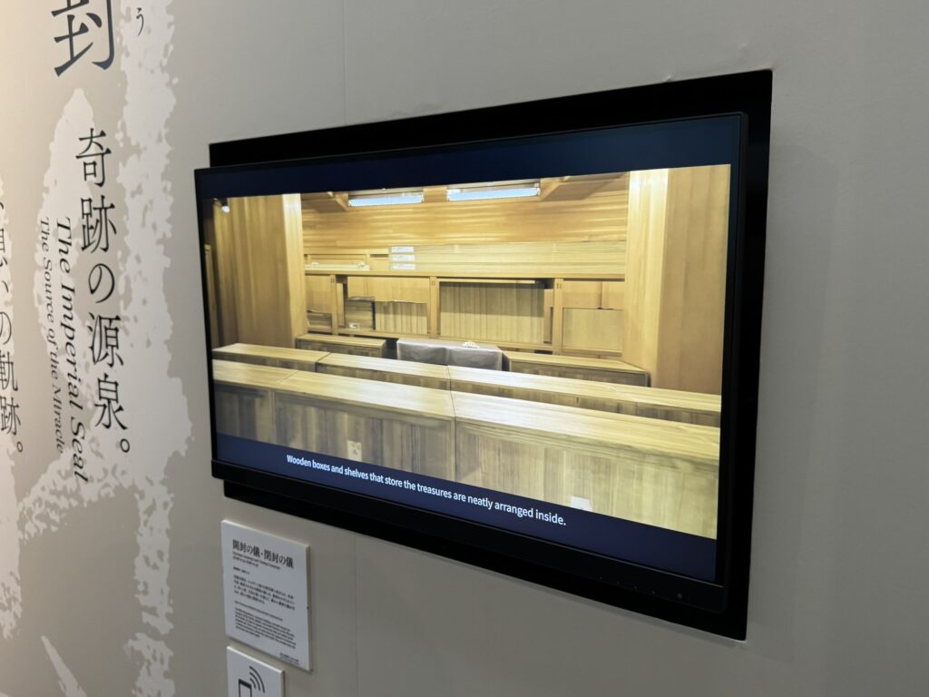 奇跡の源泉「勅封」