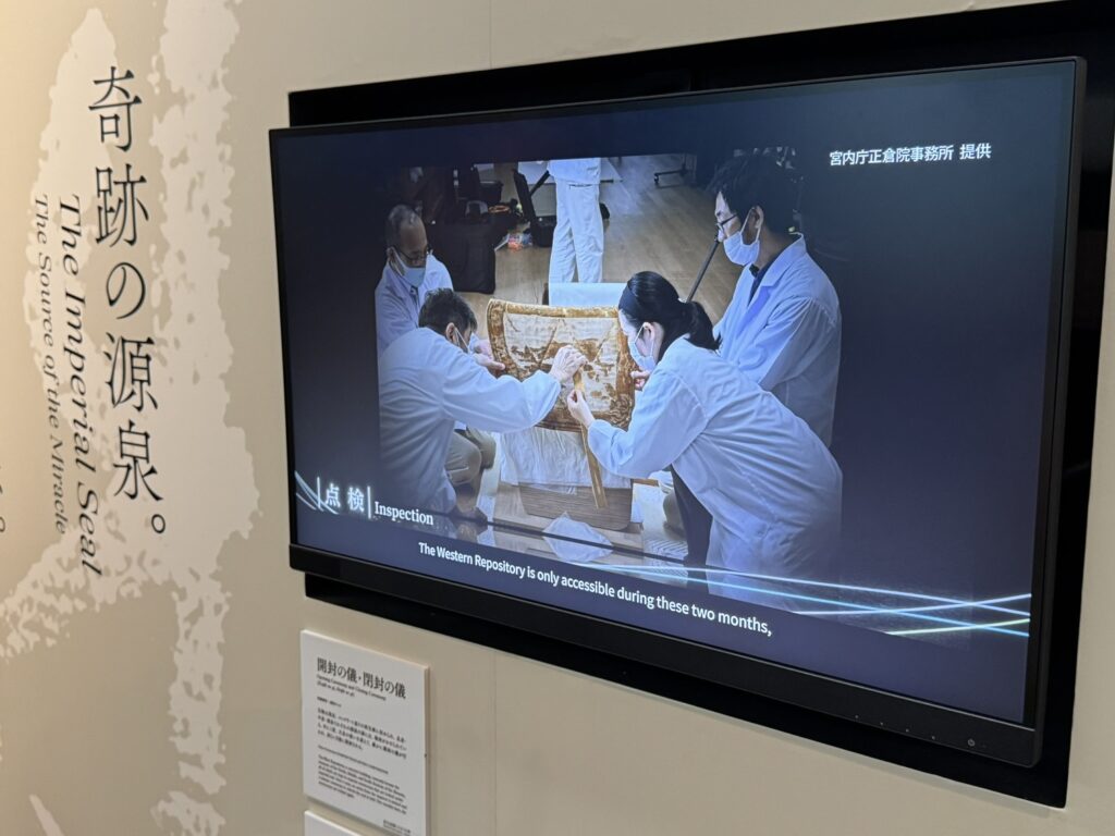 奇跡の源泉「勅封」