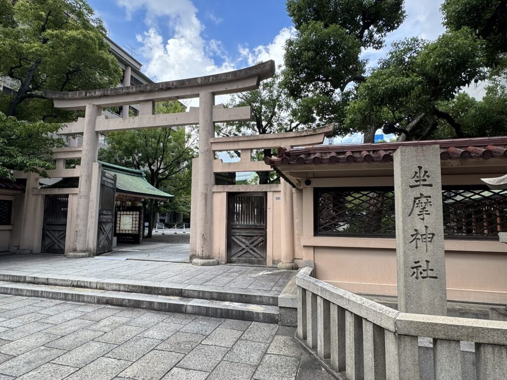 摂津の国一之宮 坐摩神社（いかすり神社）
